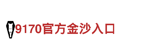英皇彩票-专业观光旅游企业